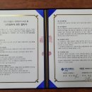 평화엔지니어링 이미지