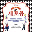 공공도서관 문화가 있는 날 공연 이미지