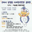 구미디자인 이미지