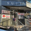 [인천/부평] 천유향샤브샤브훠궈 본점직영점 – 이 가격에 이 퀄리티? 하이디라오 울고 감