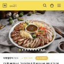 더특별한식
