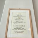 쌀이든빵