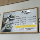 여울목장 이미지