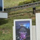 모노레일 하차장 화장실 | 정선 화암 동굴 모노레일 꿀팁 및 할인정보 주의 사항