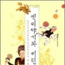 콩쥐 - 달서구 당산로 27 | 콩쥐