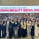 코스모메디텍 이미지