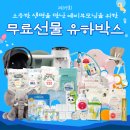 카페인박스 이미지