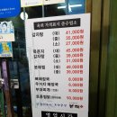 곡성본때 이미지