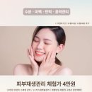 몰리뷰티 - 수원시 영통구 | 몰리뷰티