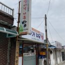 엄마가지은밥 네이버블로그