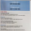 2278리조트 이미지