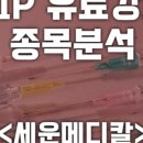 하나인메디칼 이미지