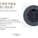 강서 송림 검도관 이미지