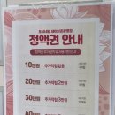 포쉬네일세이브존광명점 이미지