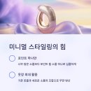 패션소품 이미지