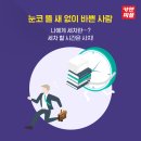 그랜드스팀세차 - 창원시 마산회원구 호계본동로 17-2 | 그랜드스팀세차