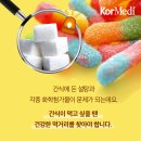 곡물강정