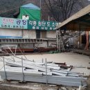 청평 아랫삼거리 이미지