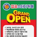 방배이용원 네이버블로그