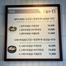 [맛집] 역삼 맛집 | 역삼역 근처 맛집 직장인 점심 추천 직장인 점심 ‘봉된장 본점’ 내돈내산 솔직 후기