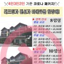 어라연하우스 이미지