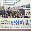 의료법인 길의료재단 길병원 이미지