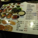 신사보쌈