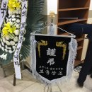 뉴상조