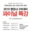 리더스행정사사무소 이미지