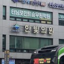 UR(오산시)-[수목원로]-하-16 | 5월 먹방일기