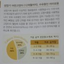 [네이쳐스 프로텍션]냥님들의 신상 사료