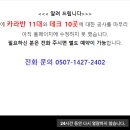 별빛밤바다 이미지