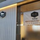남악3로 82번길 네이버블로그