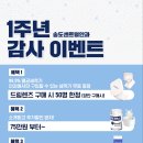 송도센트럴안과의원 이미지