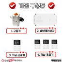 린나이대성상사 | 창원 유니시티 4단지] 귀뚜라미 보일러 & 하나로 세익 각방, '대성 블랙 각방 시스템'으로 완벽 교체!