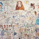 라디오스타박물관 이미지