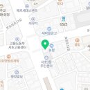 서초부부치과의원 이미지
