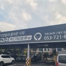 우방골프연습장 이미지