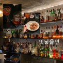 잇닿을연 네이버블로그