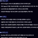 [경기] (05월 17일 마감) (주)마이다스아이티 - AI Platform DevOps Engineer 채용 이미지