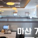 마산시농협 종합유통센터 이미지