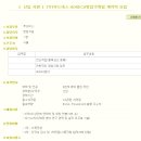 (주)푸드머스 이미지