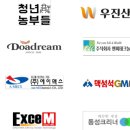 (주)우성식품산업 이미지