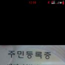 전학생 이미지