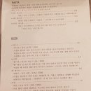 COMMENCER꼬망세 네이버블로그