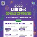 물꽃정원 이미지