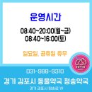 우리동네현대약국 이미지