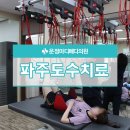 힐메디의원