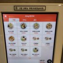 반라이