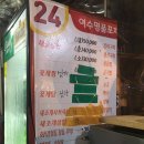여수교동호스텔
